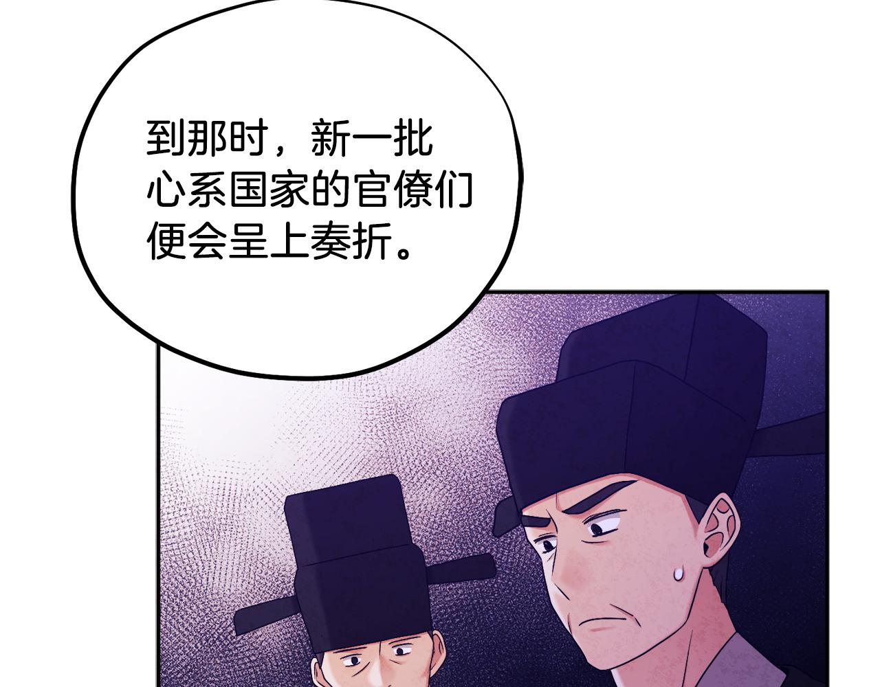 第96话 别对她动心115