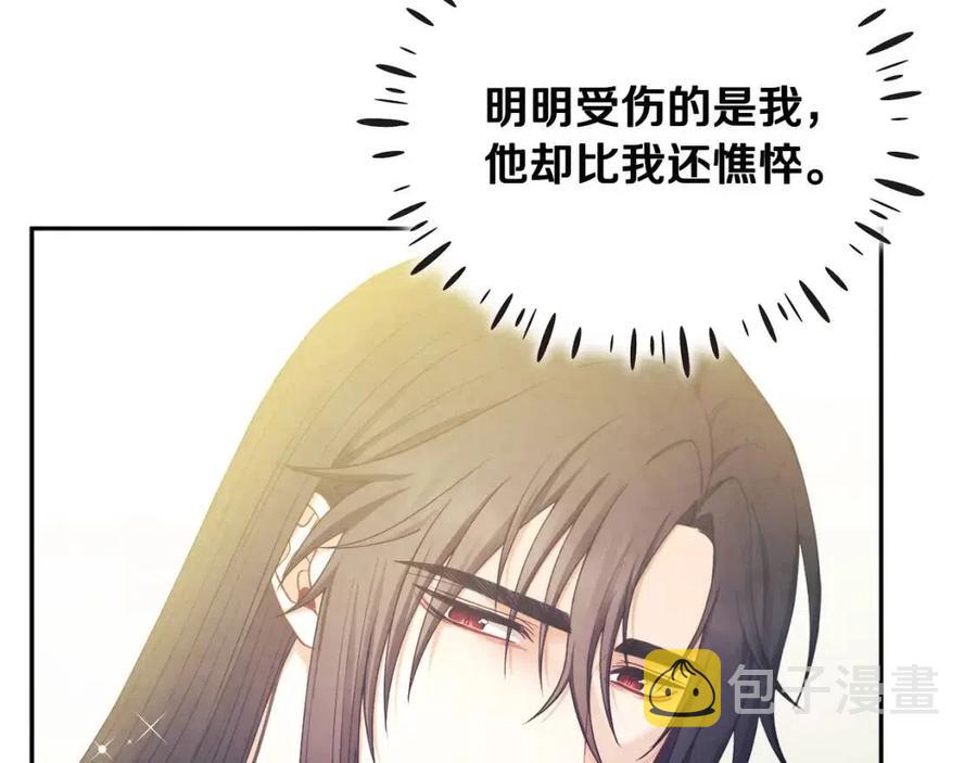 第60话 人才重用制26