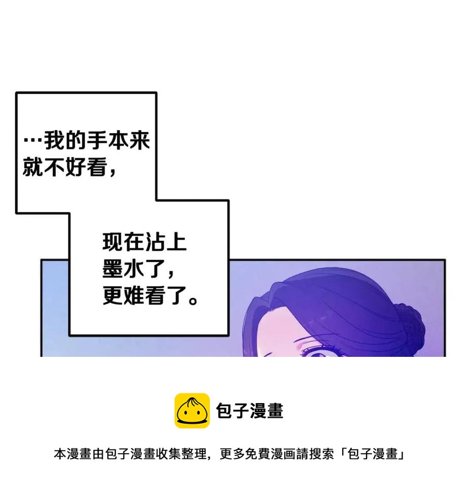 第39话 失控128