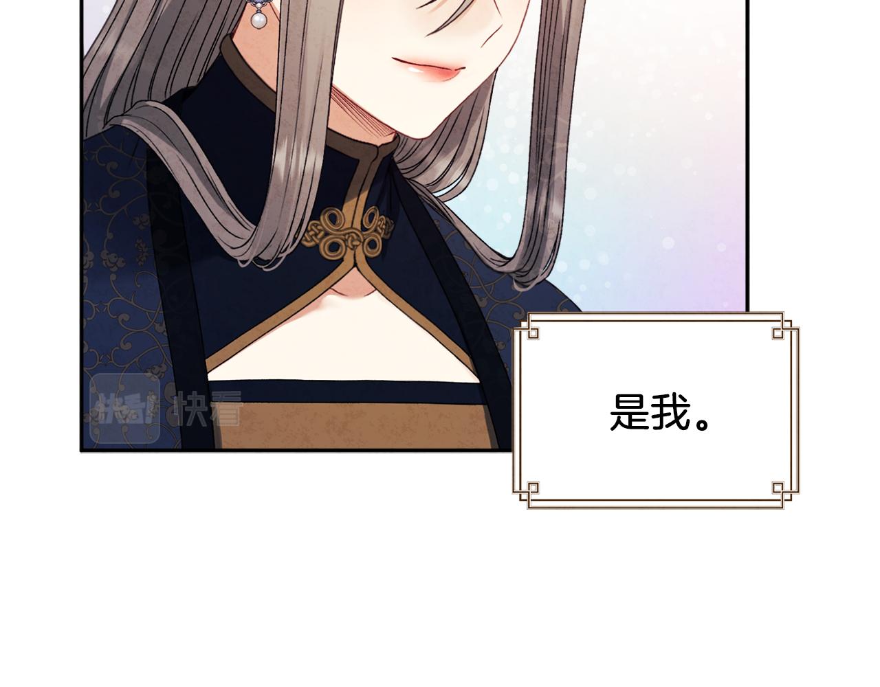 第108话 偷偷见面12