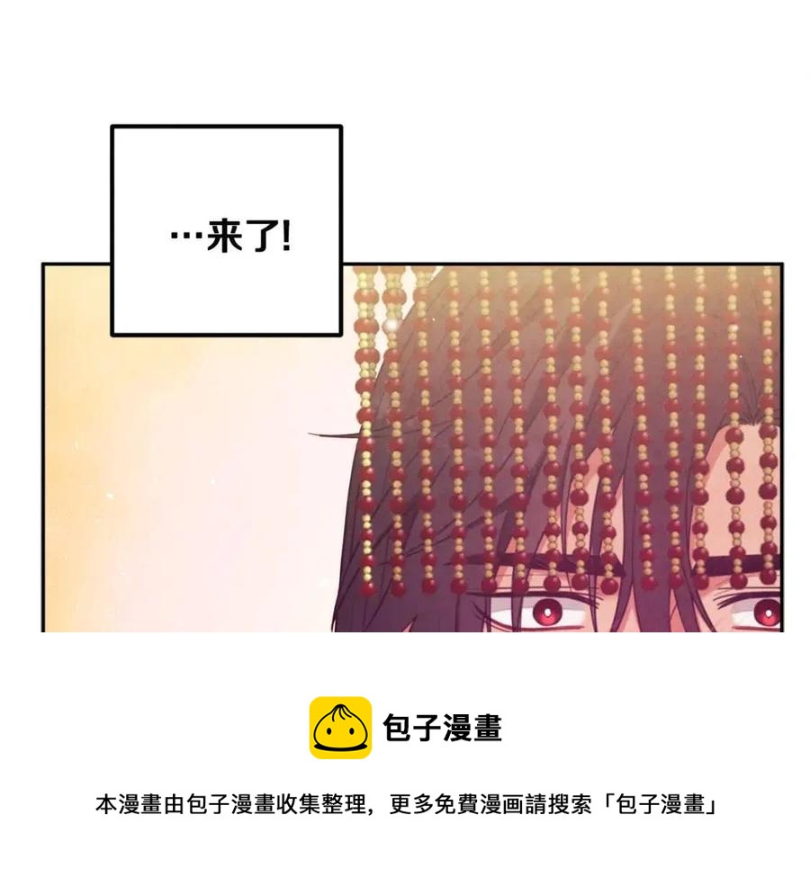 第46话 陛下暴怒156
