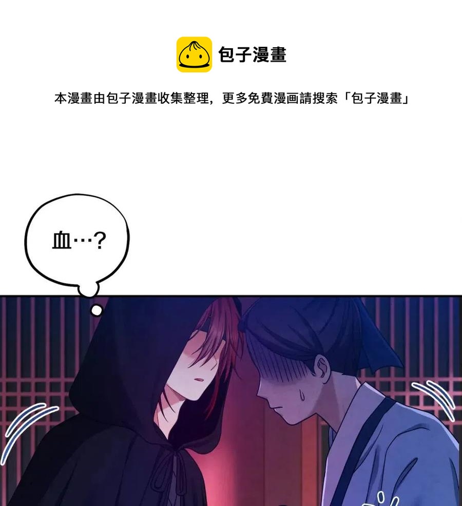 第59话 不得好死0