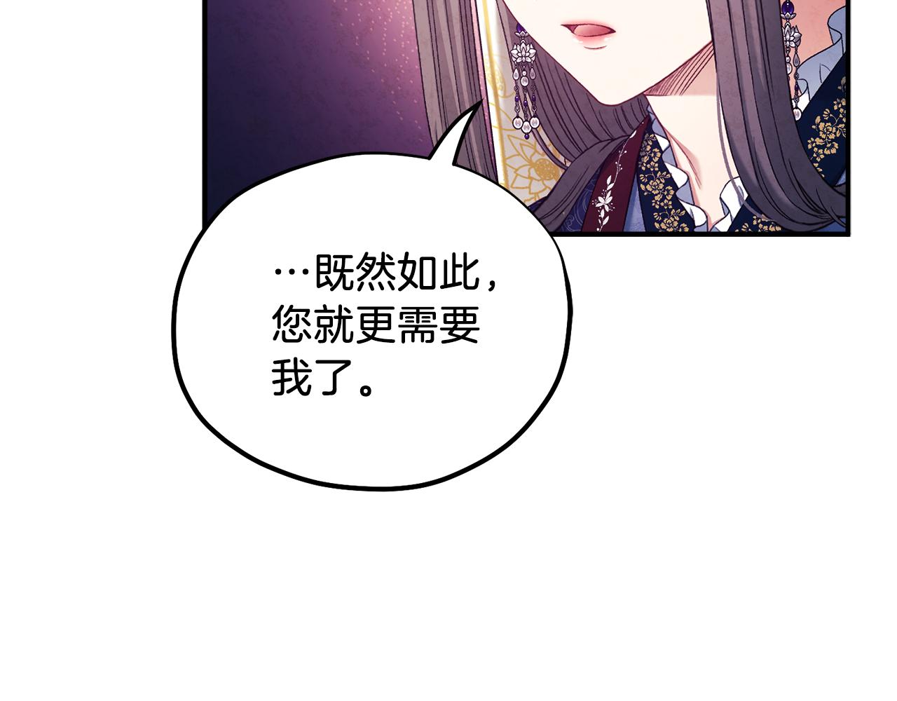 第93话 坦白33