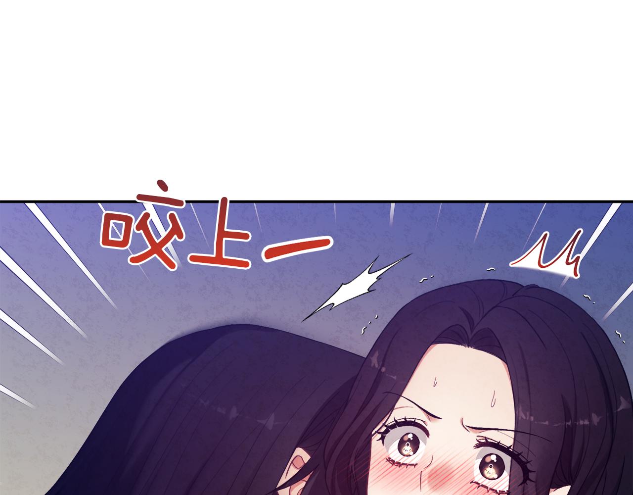 第23话 怪物色狼50