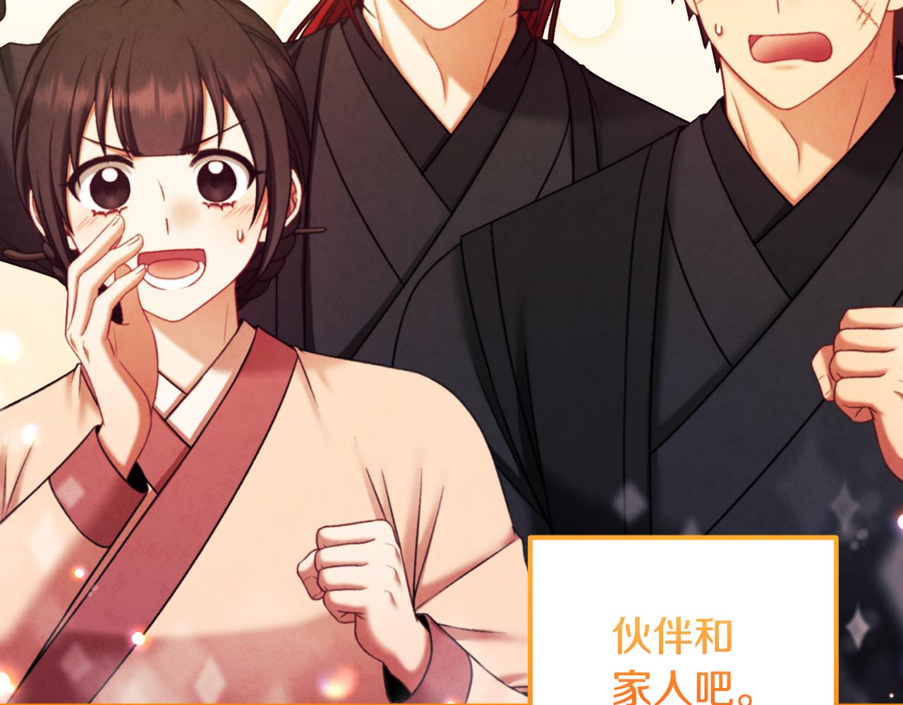 第103话 去考试啦96