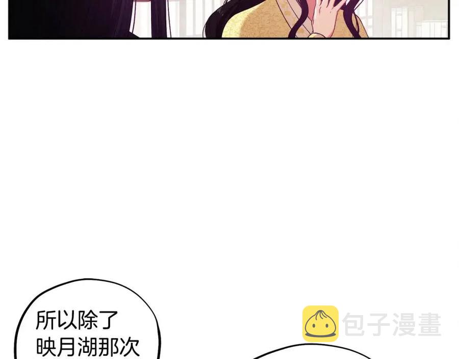 第36话 金银财宝我都不在乎154