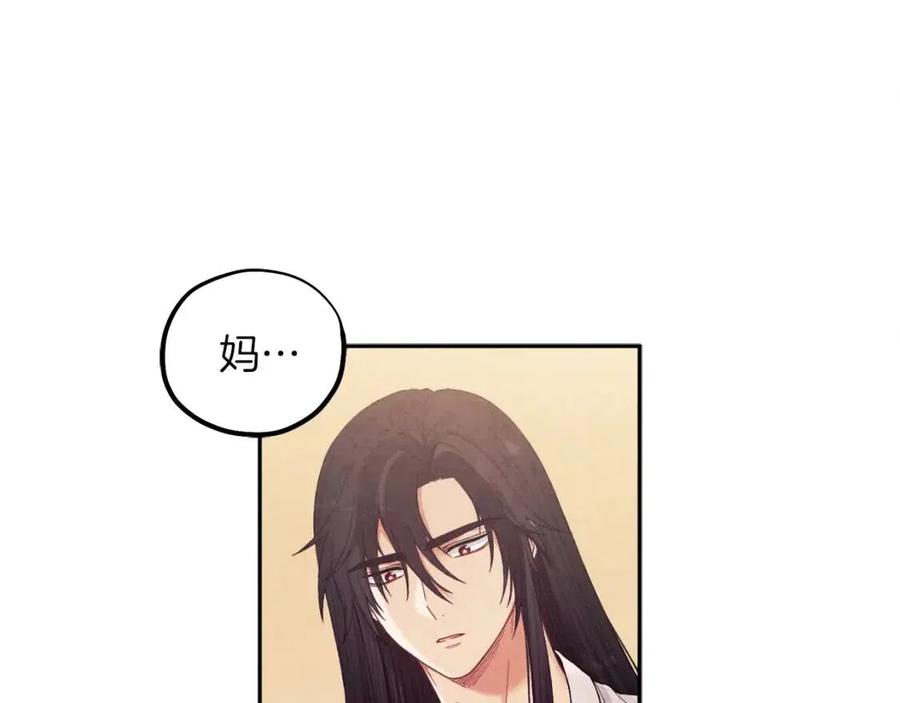 第34话 温柔乡79