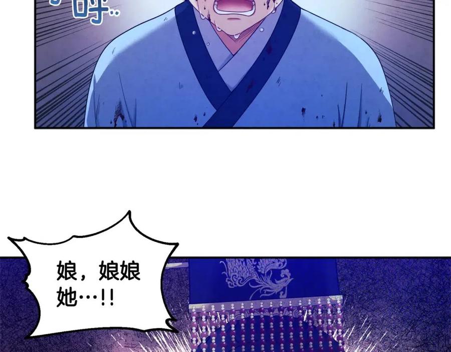 第56话 路缤粉154
