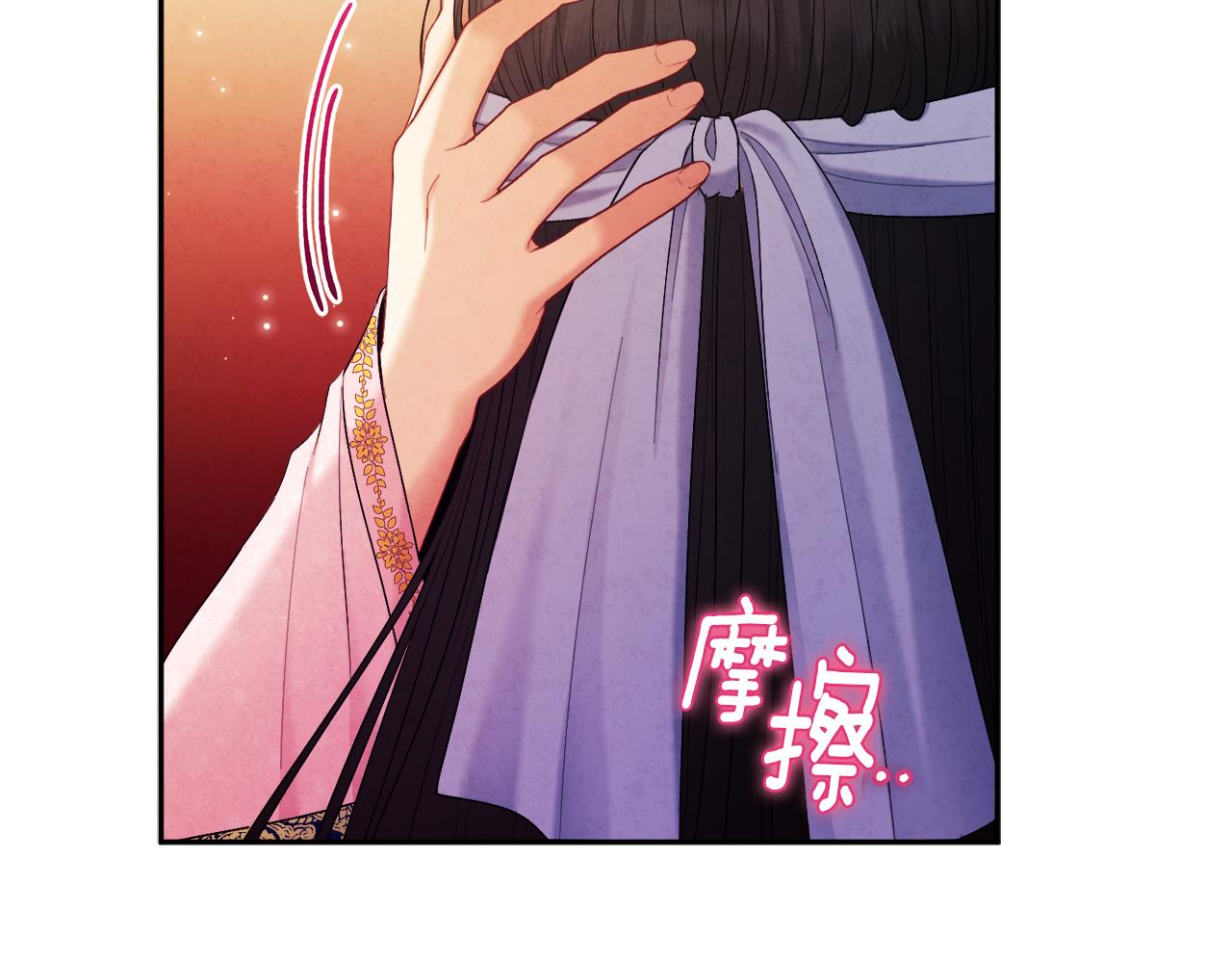 第80话 请别拒绝我95
