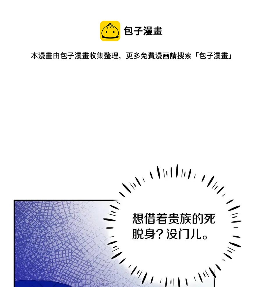 第65话 召见76