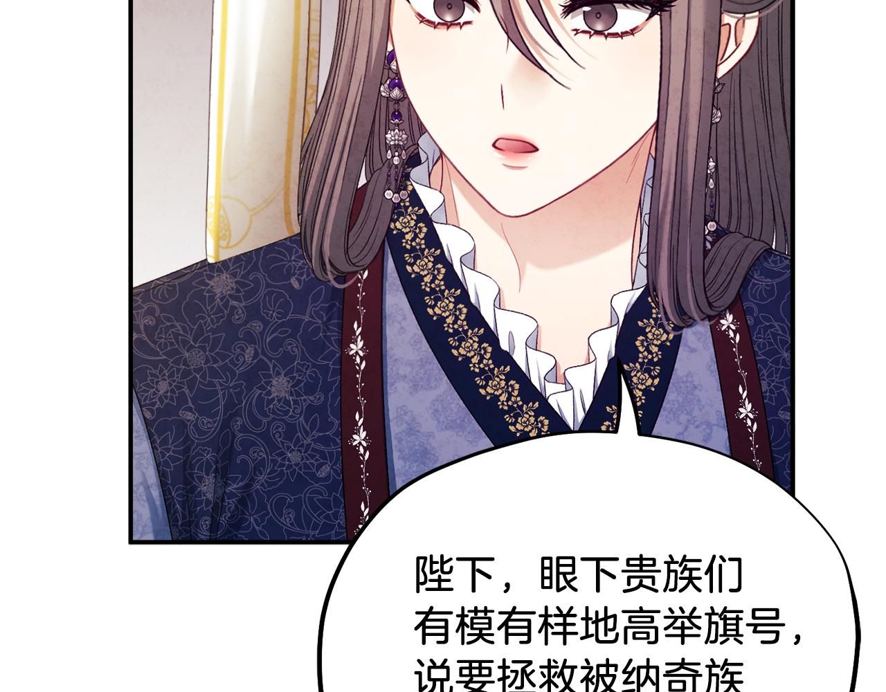 第93话 坦白98