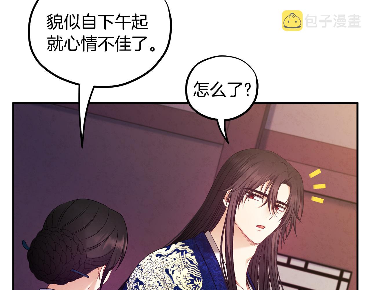第86话 主动82