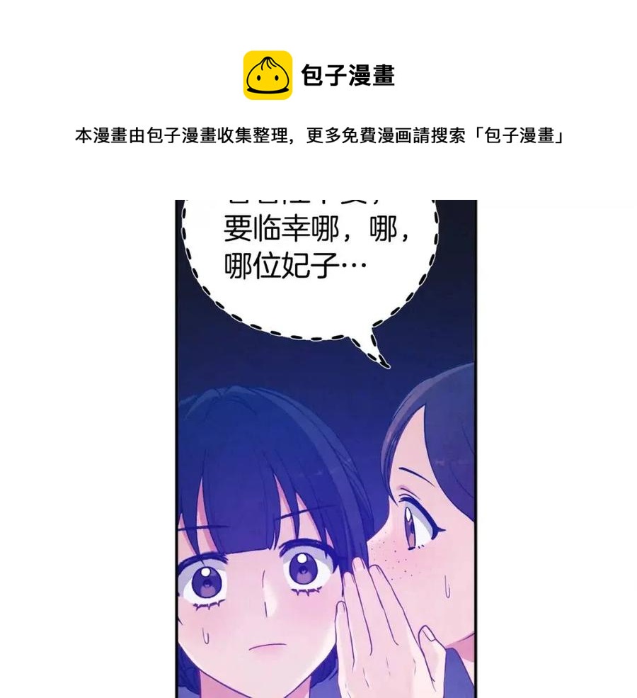 第39话 失控92