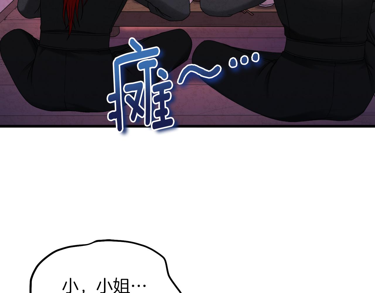 第107话 千杯不醉94