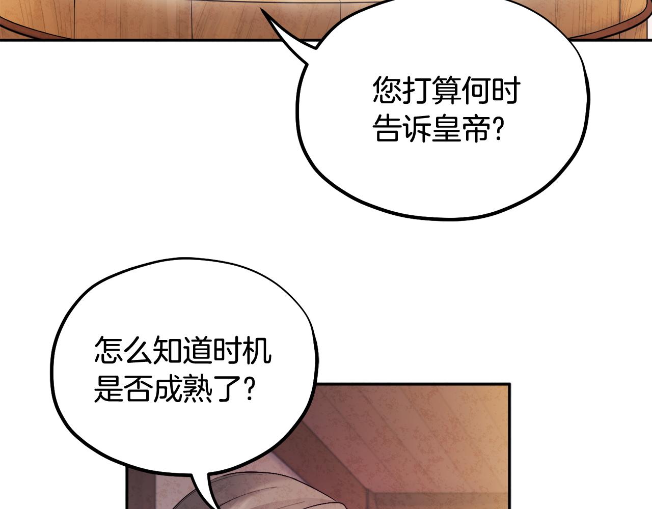 第73话 另一面143