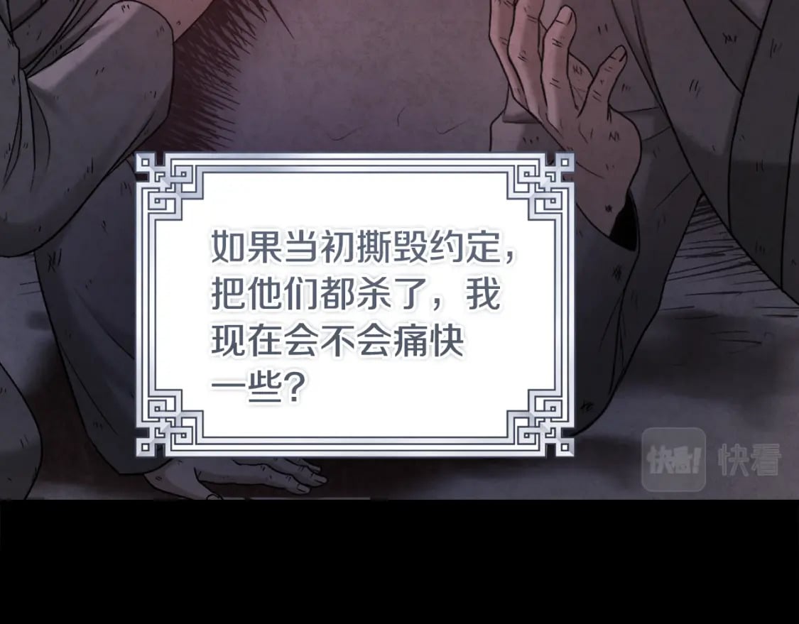 番外3 您也尝尝15