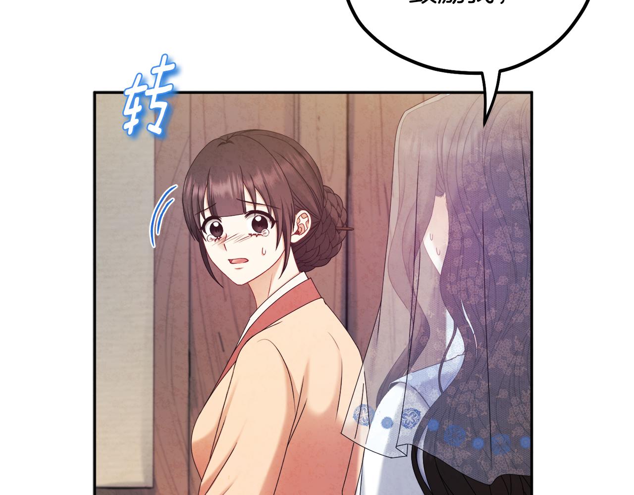 第106话 高中状元141