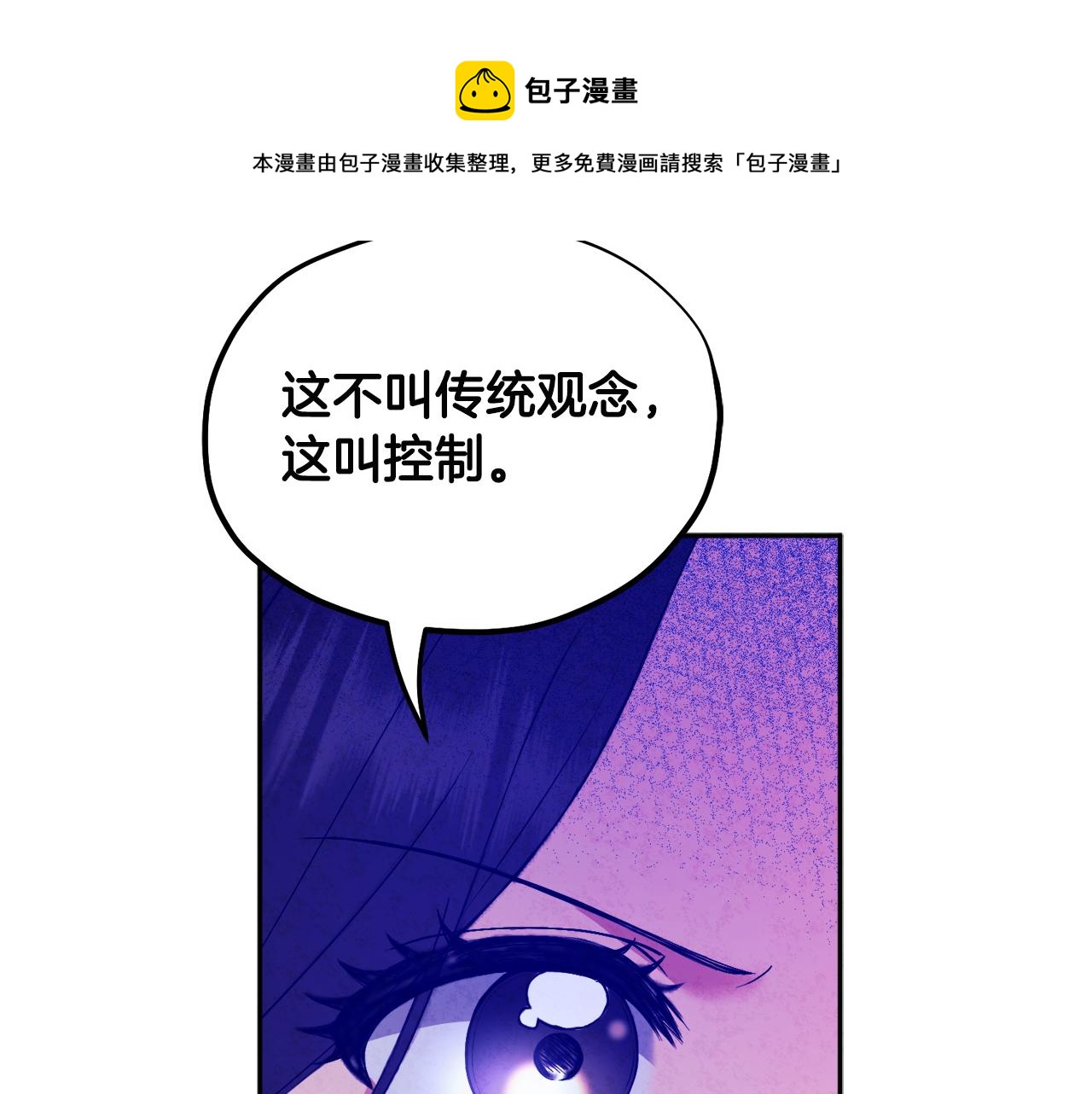 第74话 日常128