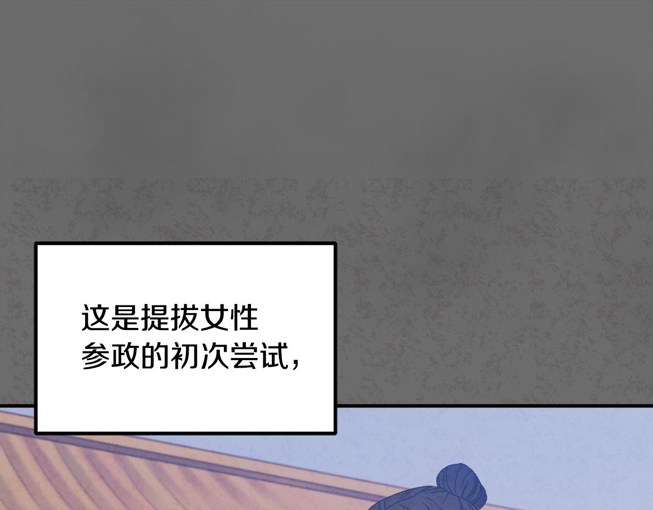 第81话 强强联手43