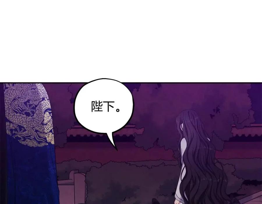第42话 英雄救美103