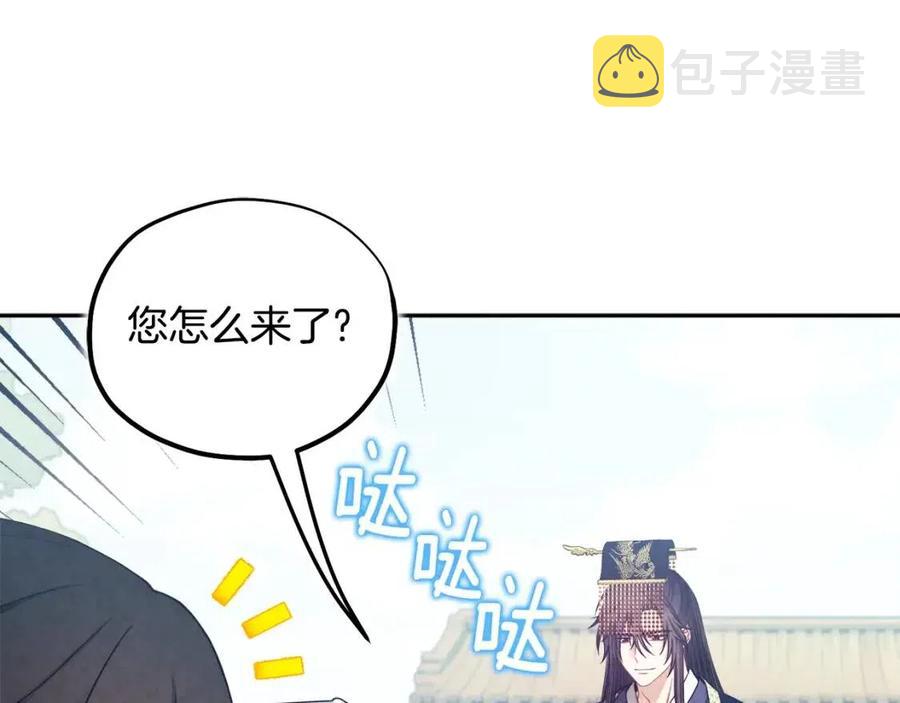 第64话 宠爱110