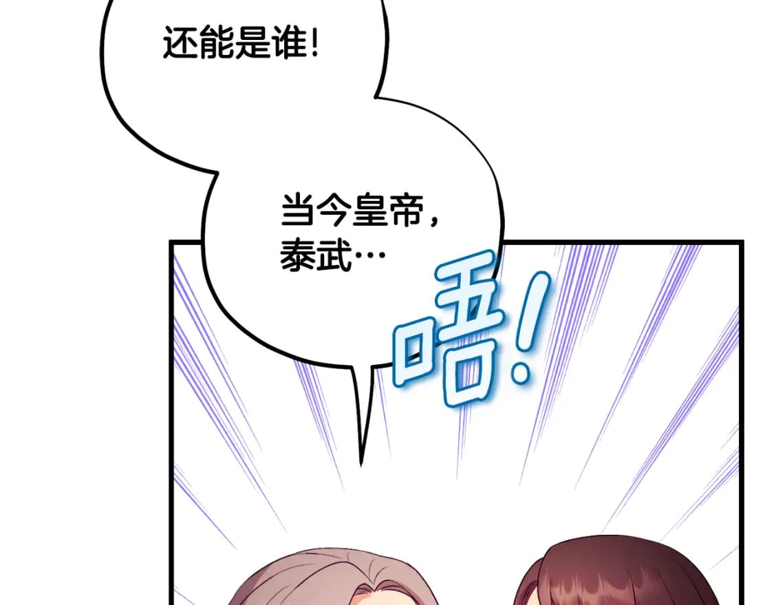 番外2 想念母亲72