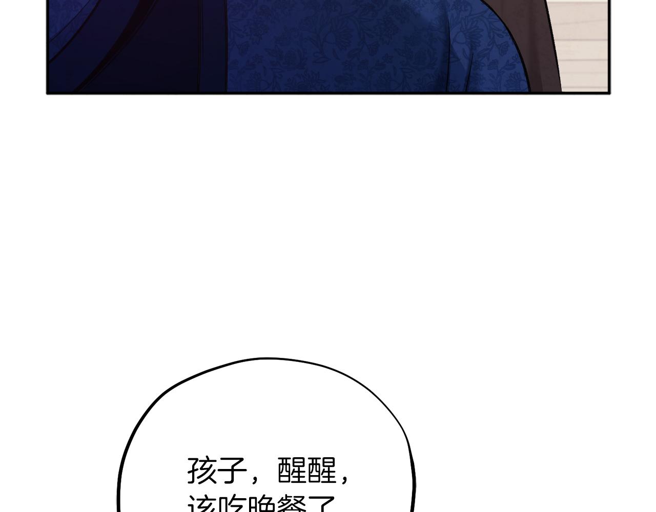 第99话 相思成疾64