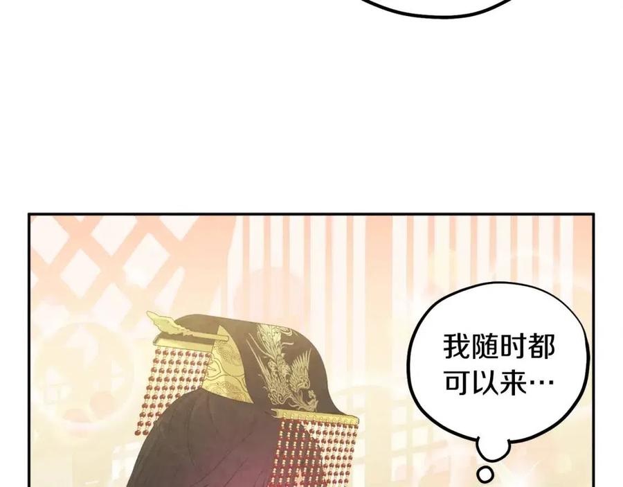 第47话 大胆攻略77