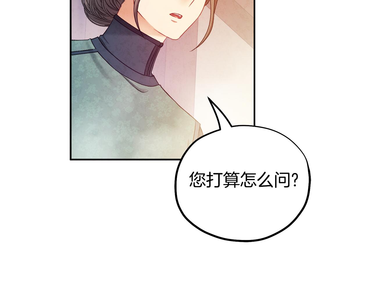 第74话 日常3