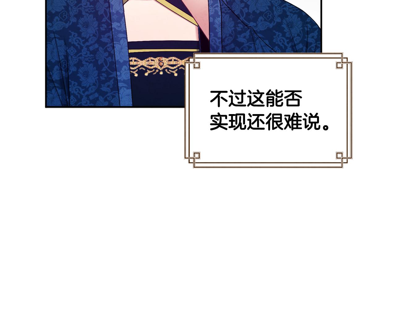第75话 严厉146