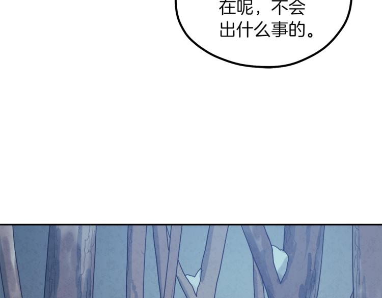 第8话 妈妈！别走！44