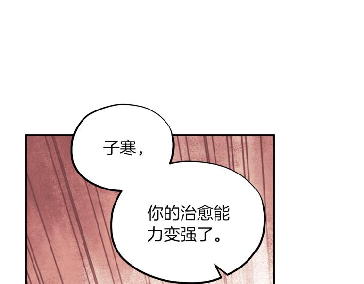 第8话 妈妈！别走！126