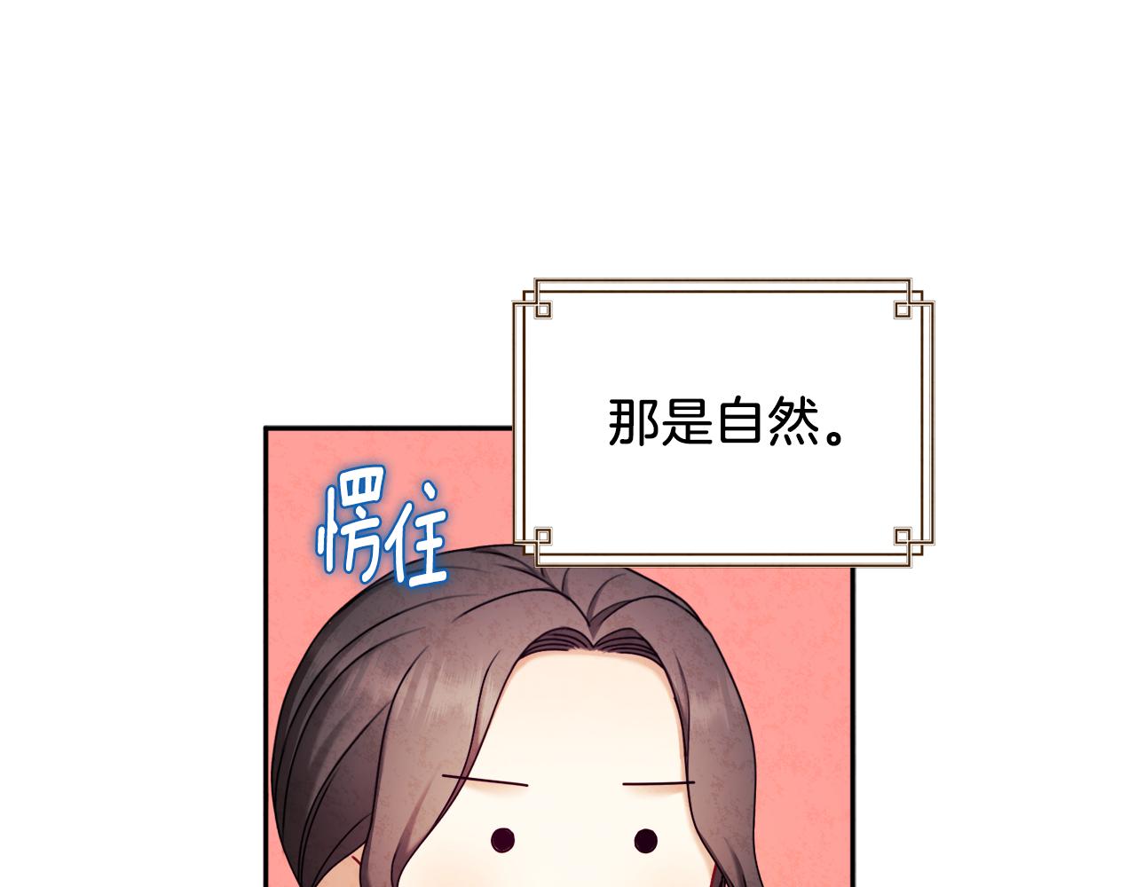第107话 千杯不醉122