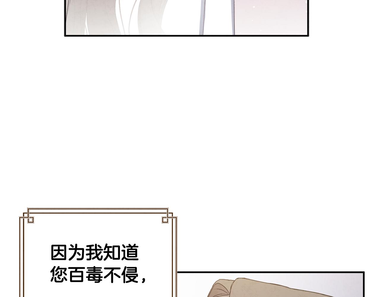 第69话 合作126