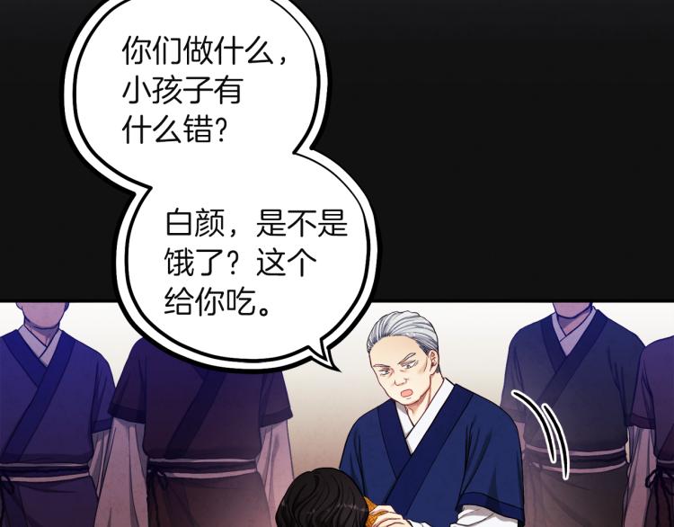 第5话 母亲的秘密20