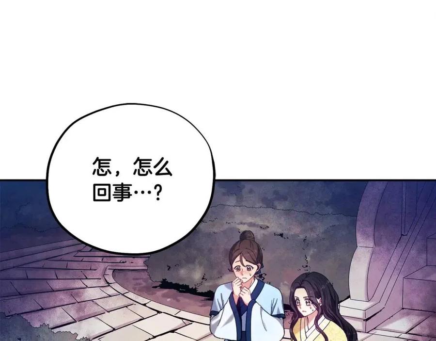 第36话 金银财宝我都不在乎5