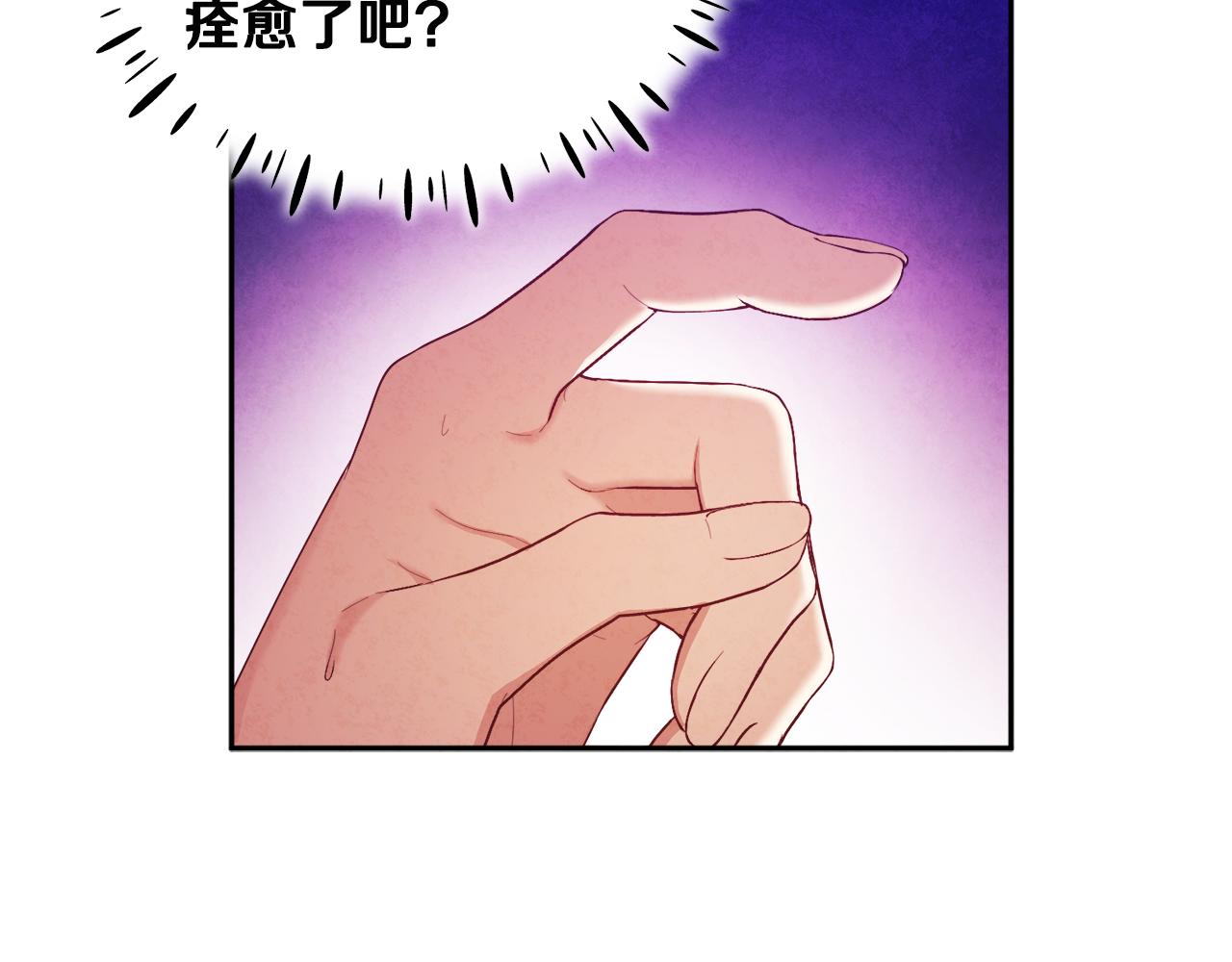 第69话 合作112