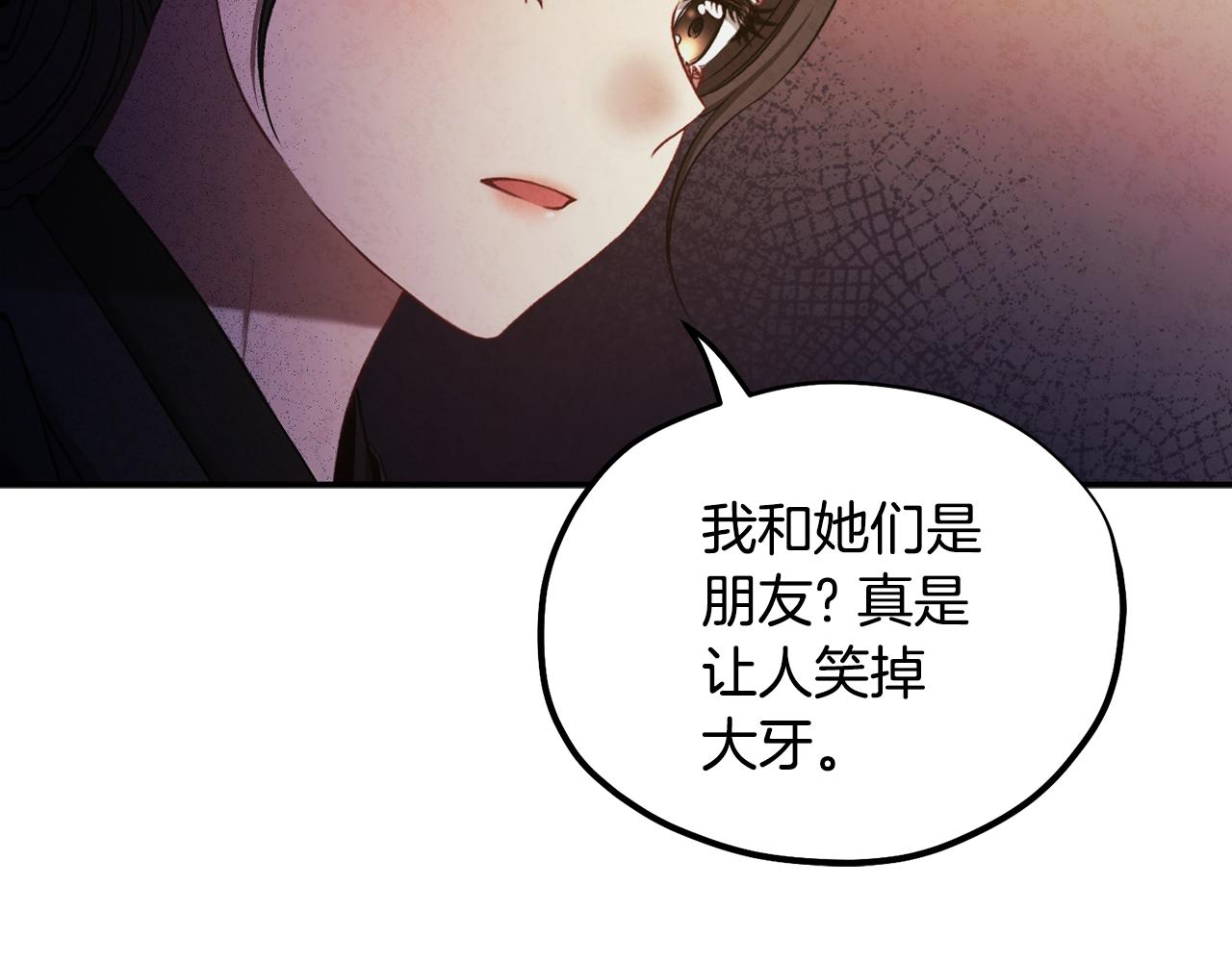 第89话 鼓起勇气73