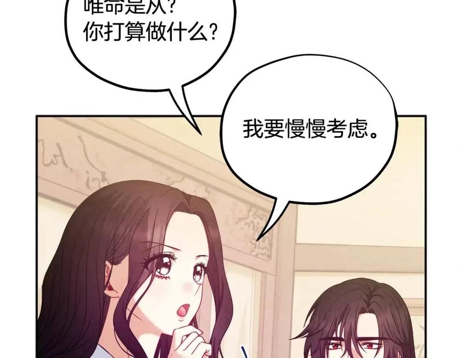 第61话 正人34