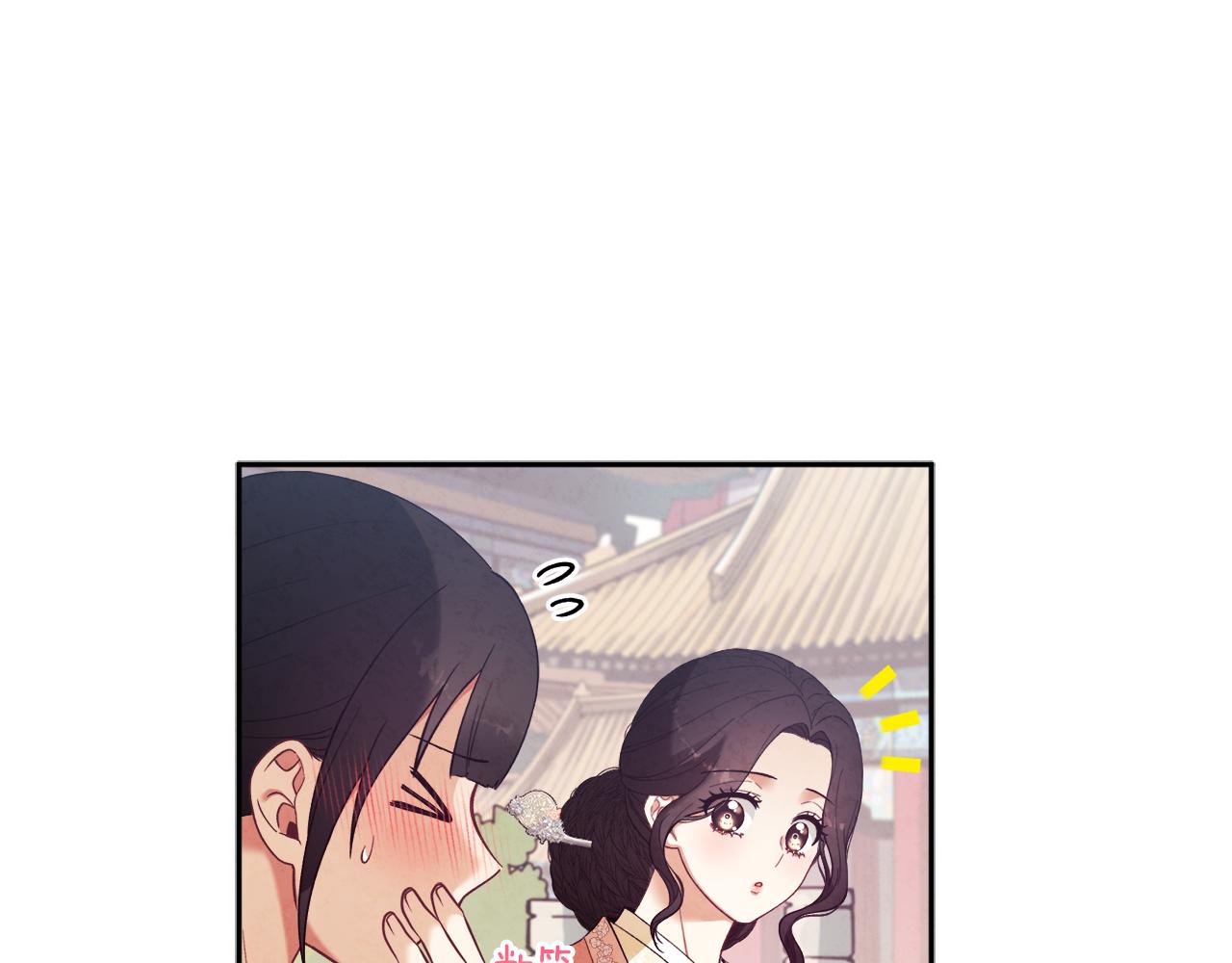 第26话 翻遍皇宫58