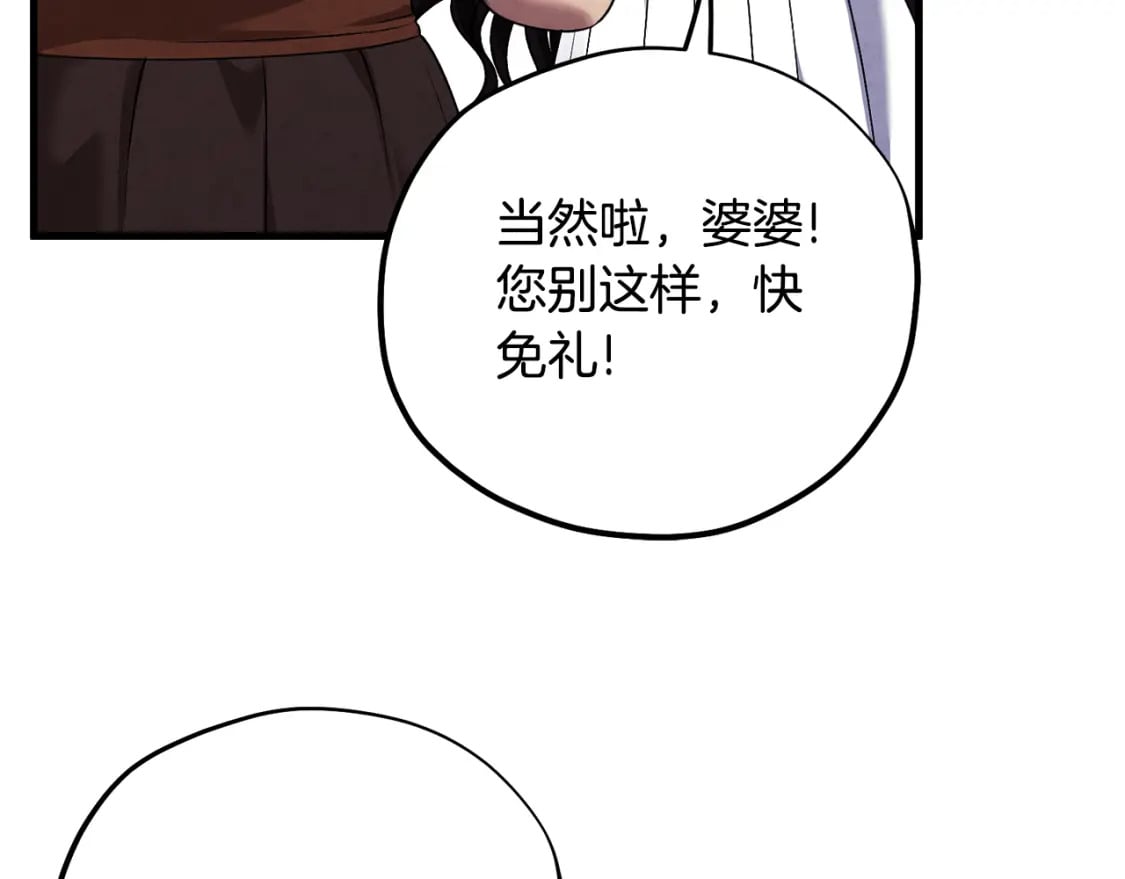番外3 您也尝尝66