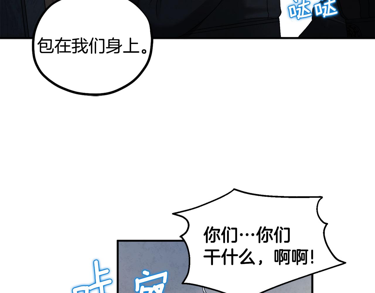第87话 复仇134