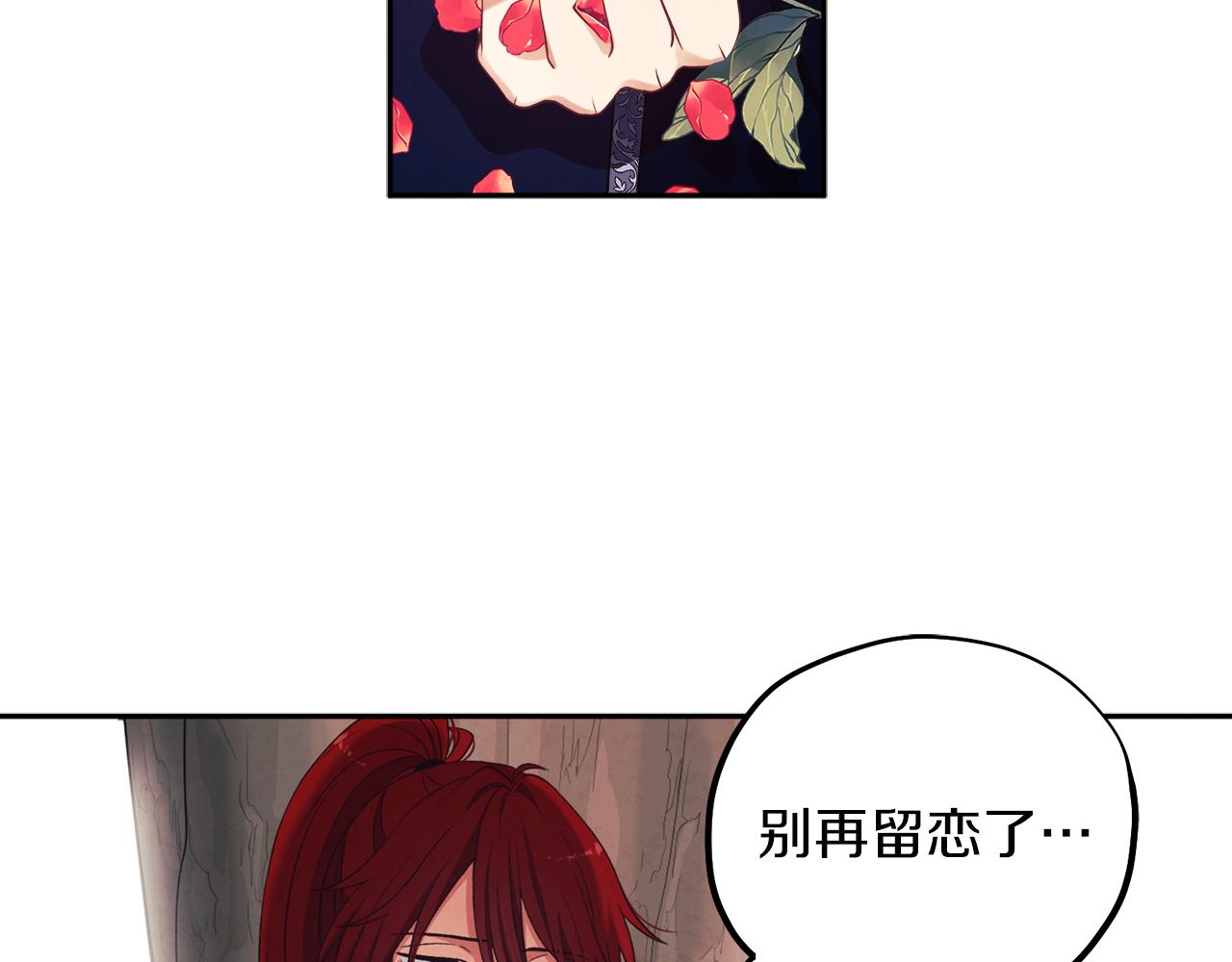 第17话 分别时刻59