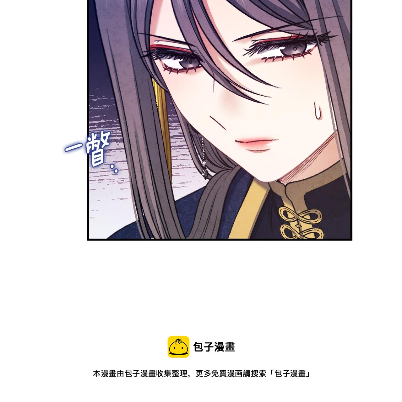 第101话 偷听的人147