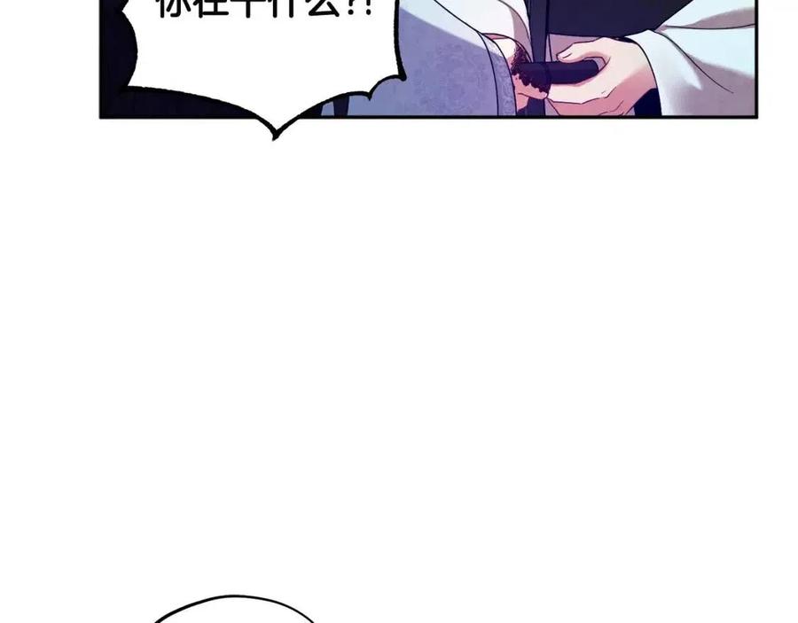 第43话 不顾一切的保护你107