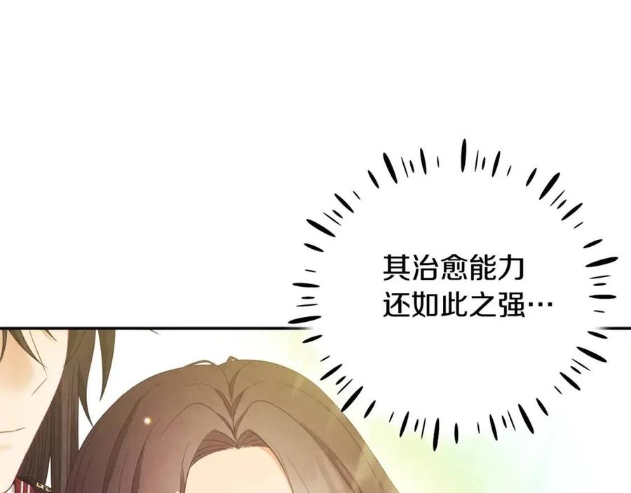 第57话 转危为安126
