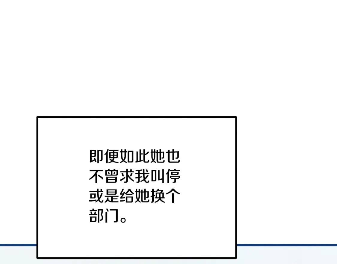 番外13 最忙的部门158