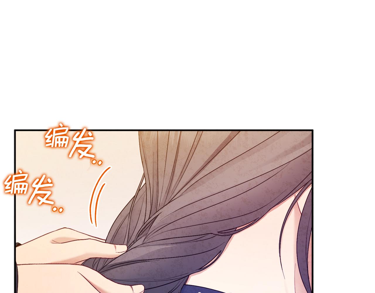 第73话 另一面33