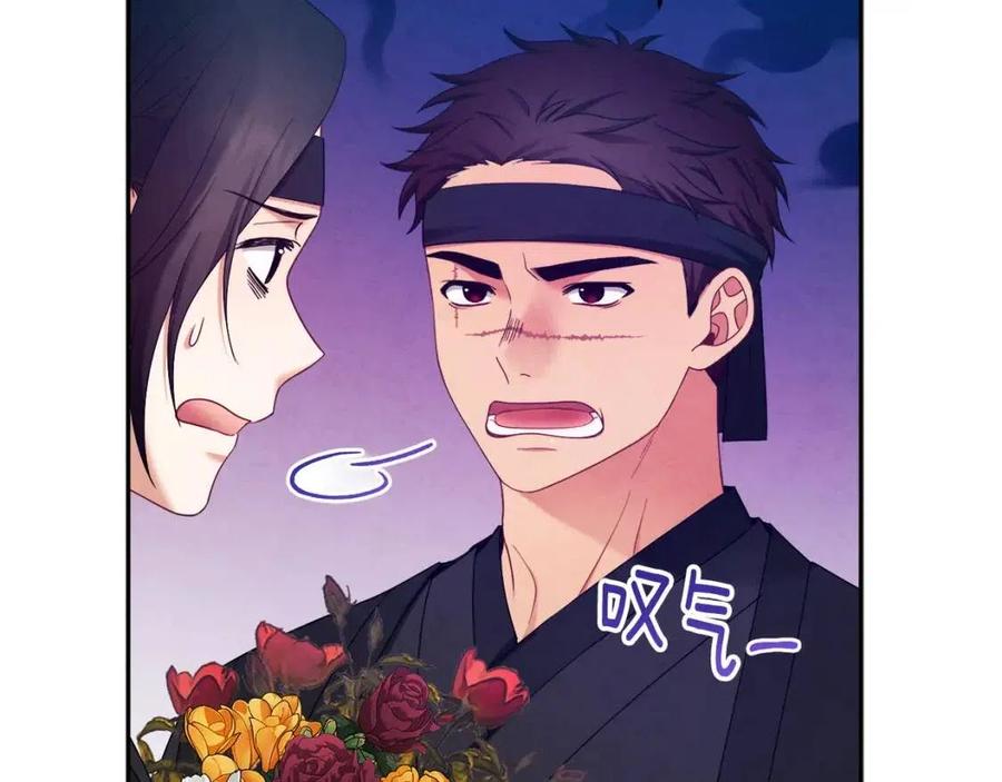 第62话 诗瑶族155
