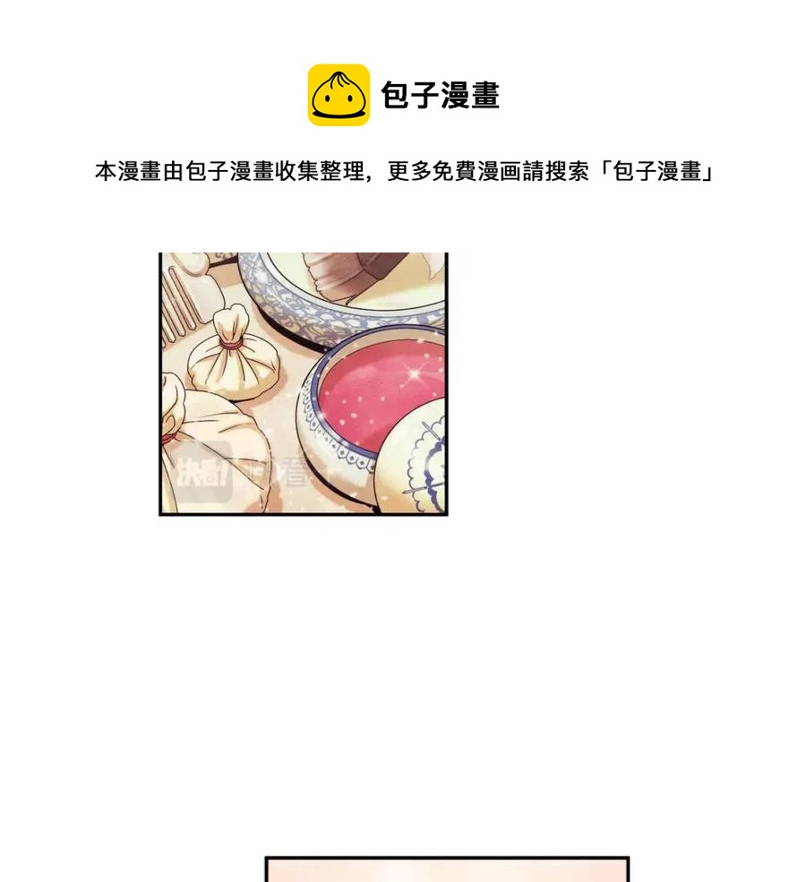 第52话 盛装出席12